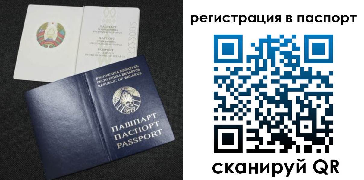 временная регистрация надежно в Гудермесе