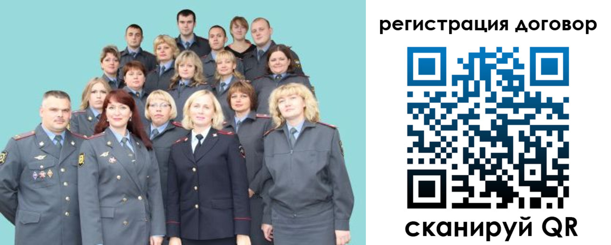 временная регистрация собственник в Гудермесе
