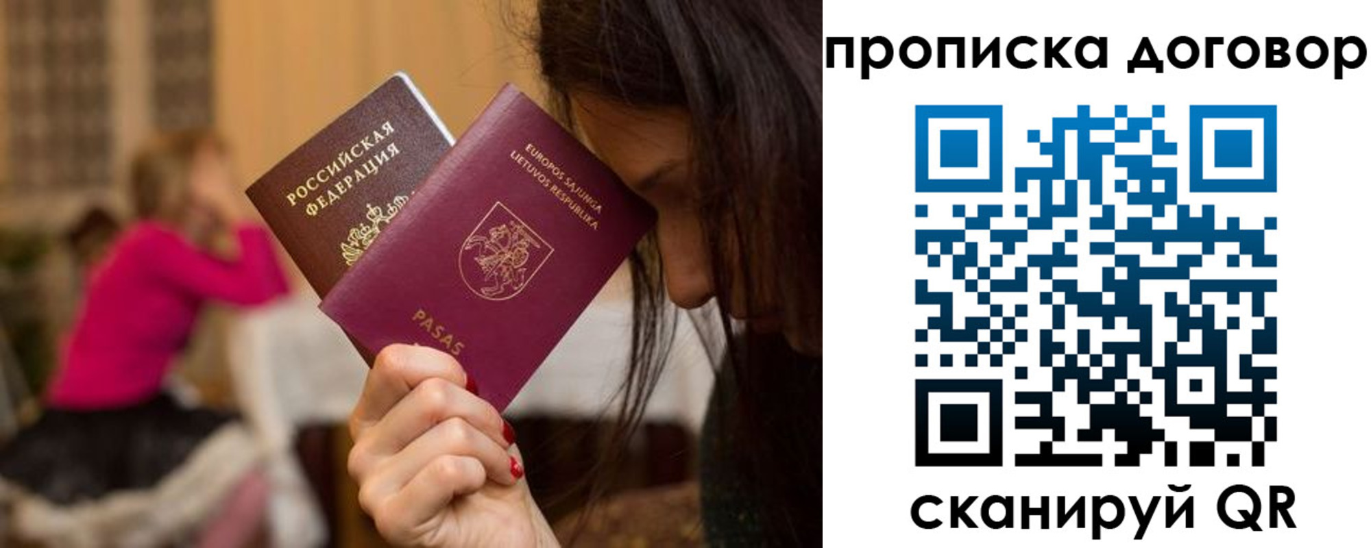 прописка гарантия в Гудермесе