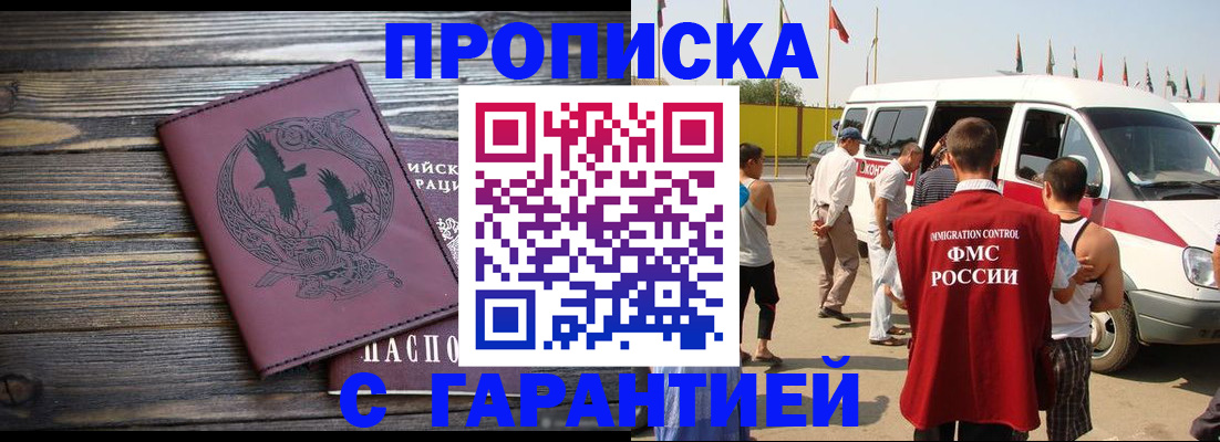 форма 3 в Гудермесе